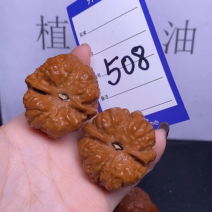 把件文玩核桃508/41蛤蟆头