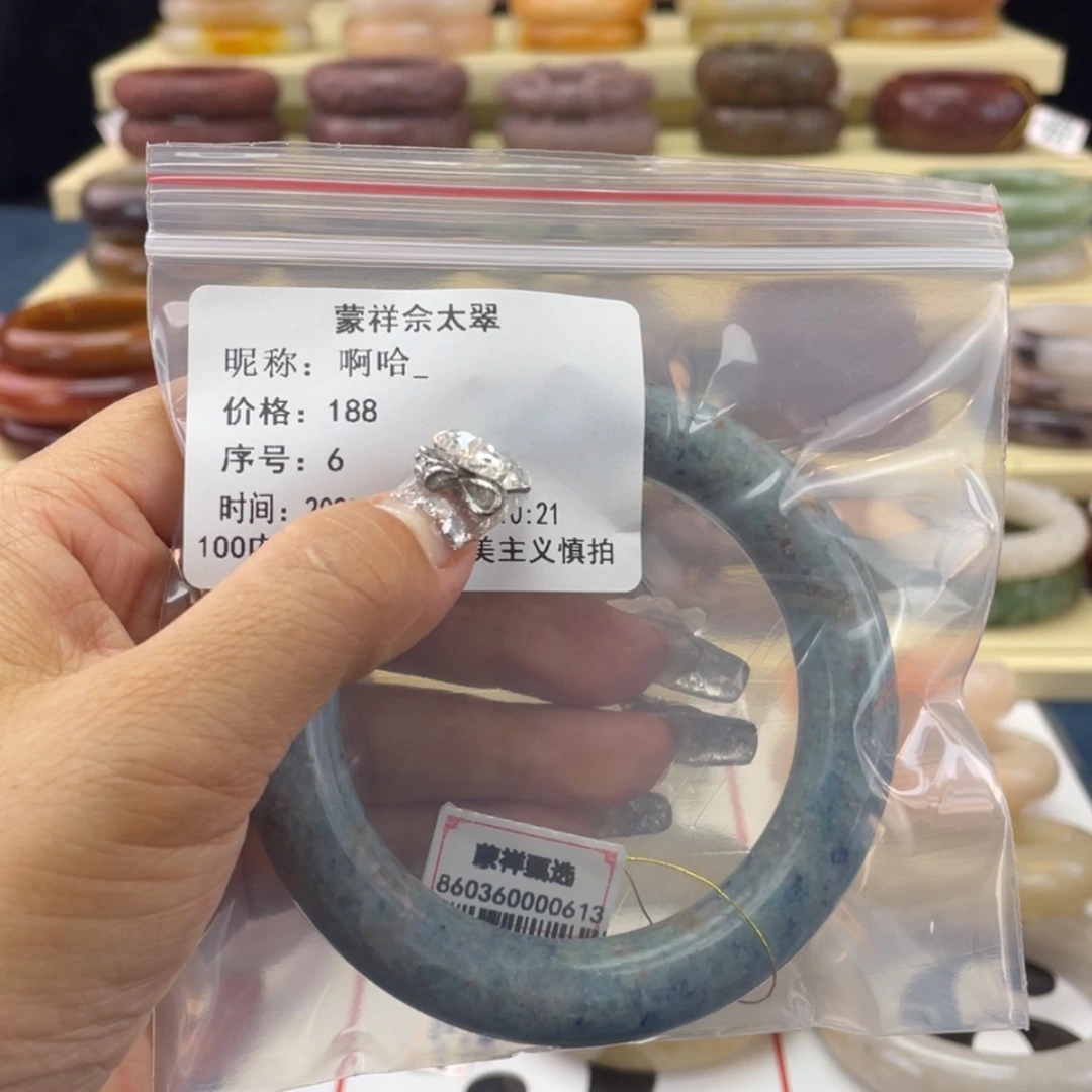 【闪购商品】石英岩玉手镯未镶嵌啊*_