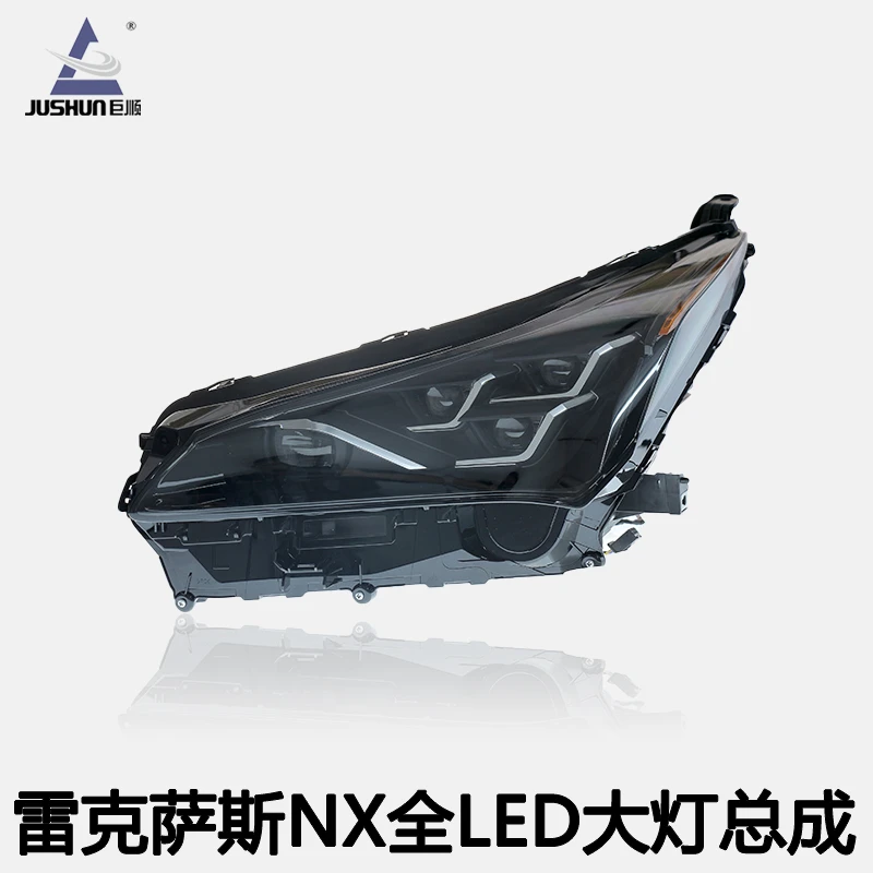 专用于15-21款雷克萨斯NX大灯总成改装新款高配LED矩阵大灯总成