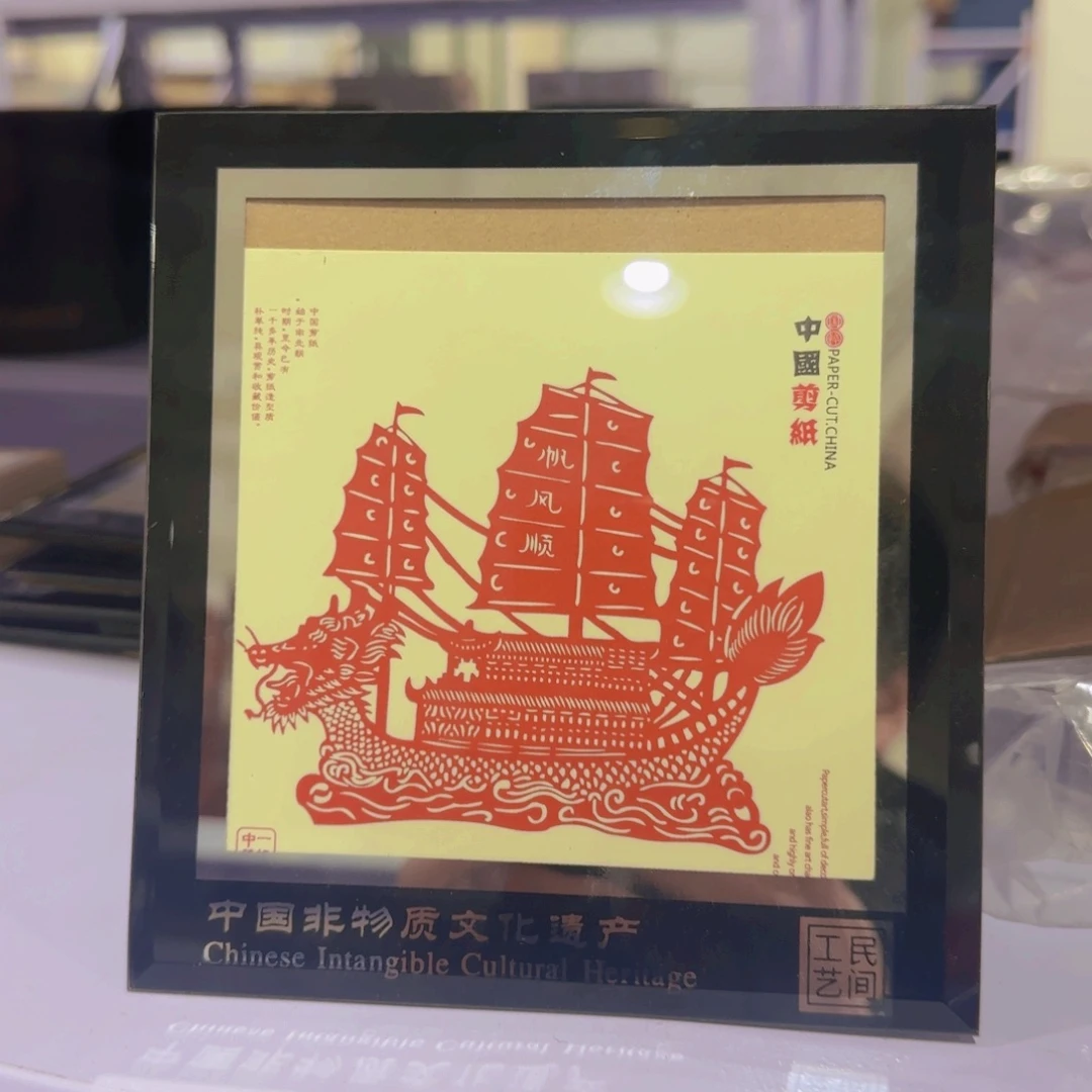 花梨木类家具剪纸