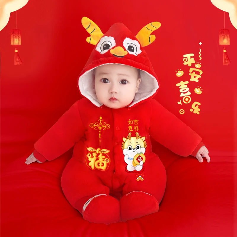 新生婴儿衣服秋冬季装连体衣宝宝龙年新款拜年服喜庆满月过年冬装