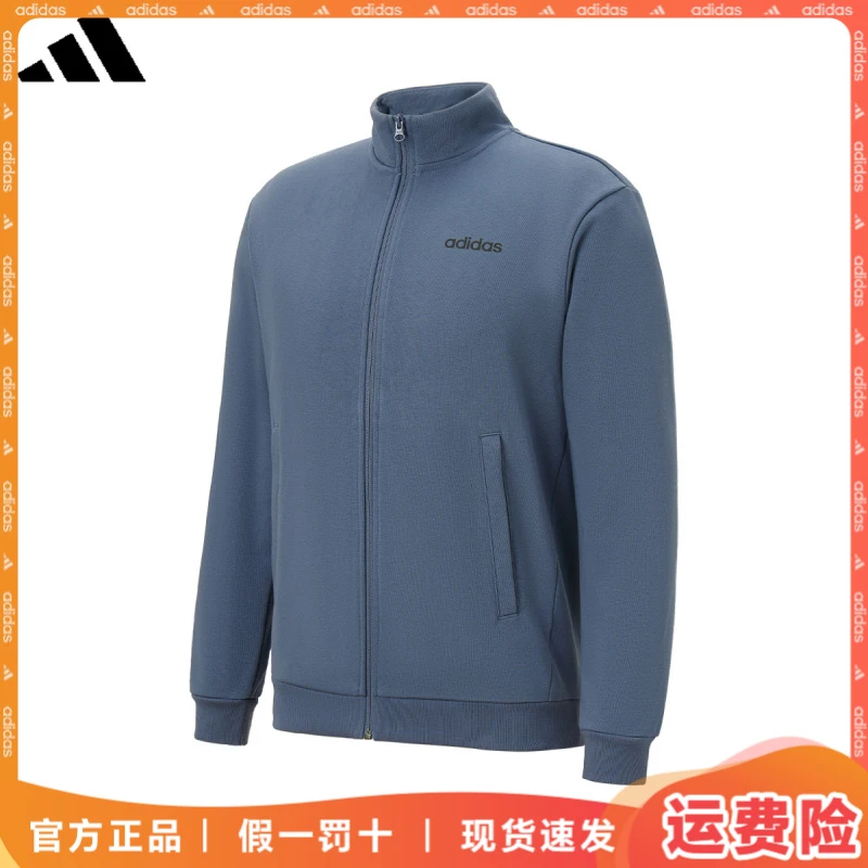 adidas/阿迪达斯男子运动外套2025春夏新款休闲舒适百搭运动卫衣