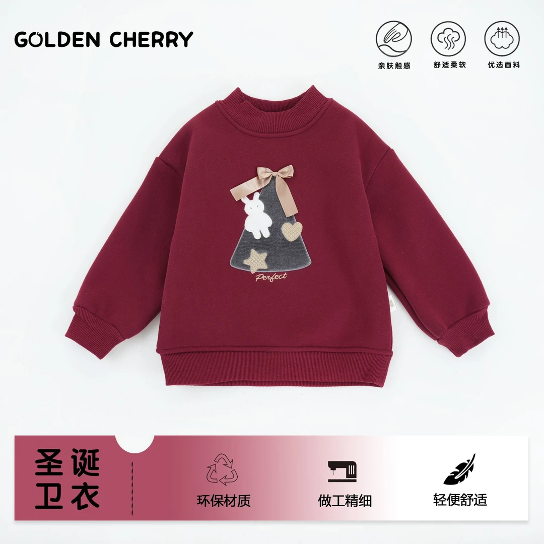 【金樱桃】小童洋气圣诞树蝴蝶结爱心兔打底卫衣QDD1757