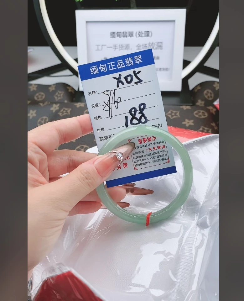X05【正品 缅甸翡翠】实物以直播间为准微色差