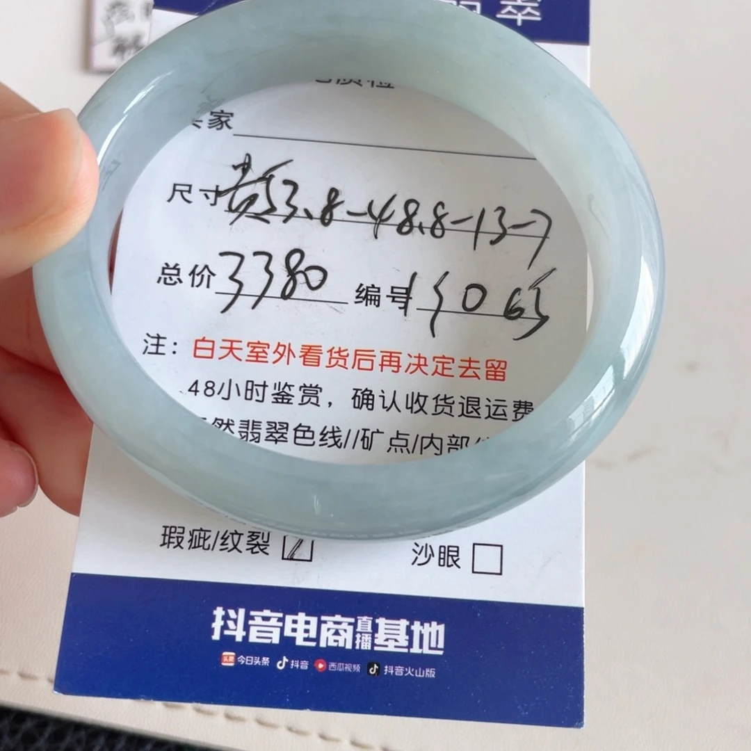 未镶嵌手镯翡翠翡翠手镯
