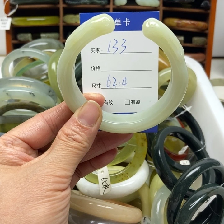 蛇纹石玉未镶嵌手镯