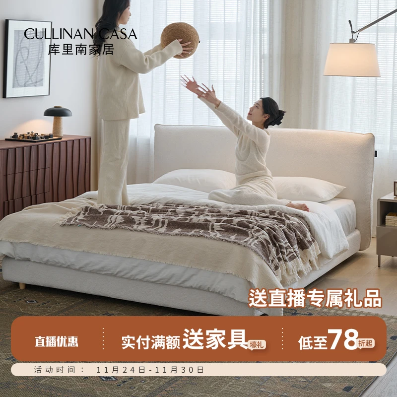 库里南家居南瓜床 奶油风面包床简约1.8布艺床卧室白色双人大床