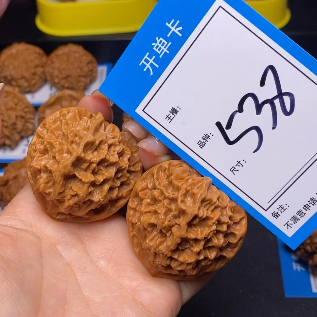 文玩核桃把件44帝王538