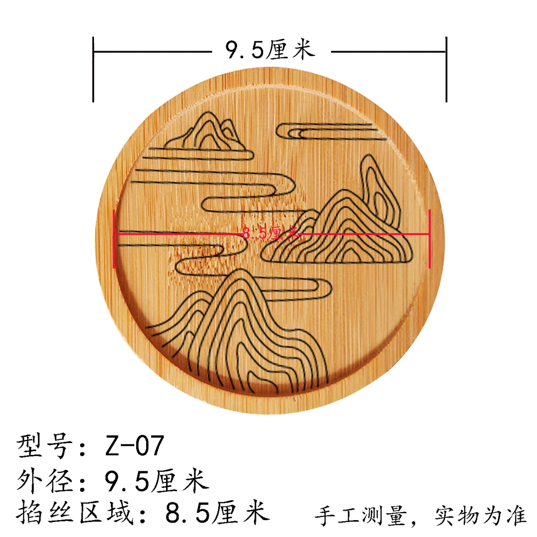 图案Z-07线稿竹杯垫直播专用竹制创意