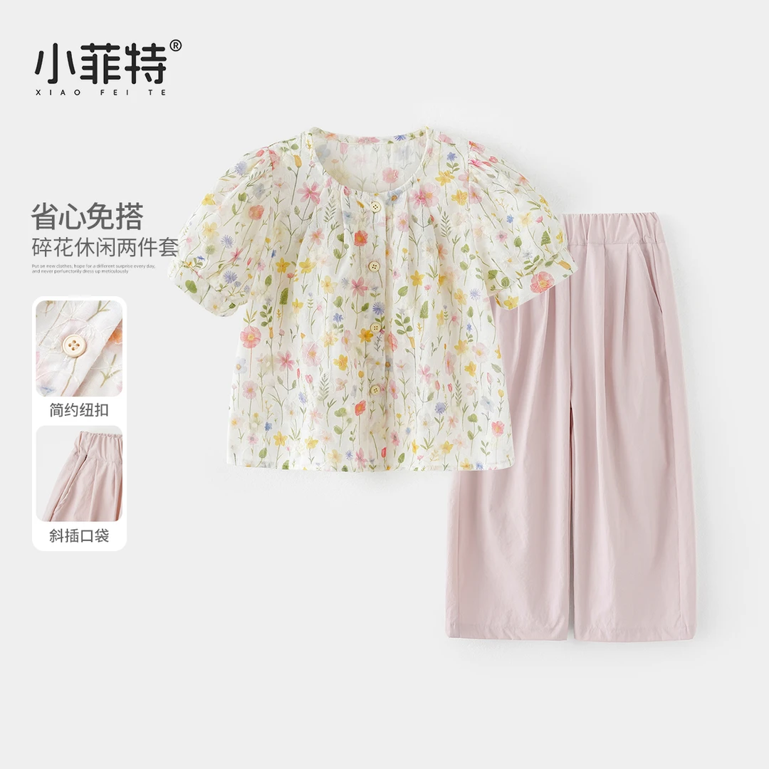 小菲特夏季新款女童碎花套装休闲小女孩短袖衬衫两件套BGTX51678