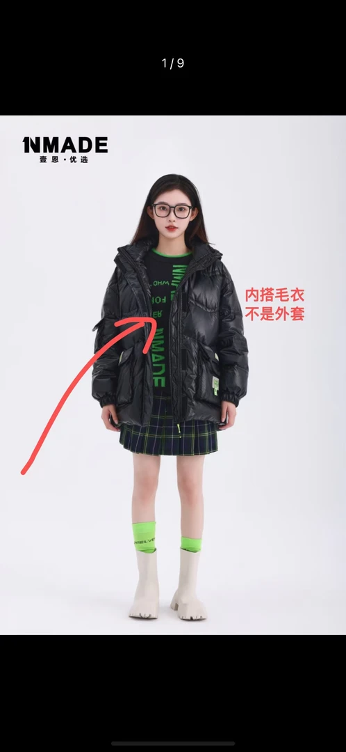 6330高品质青少年潮牌中性款加厚毛衣