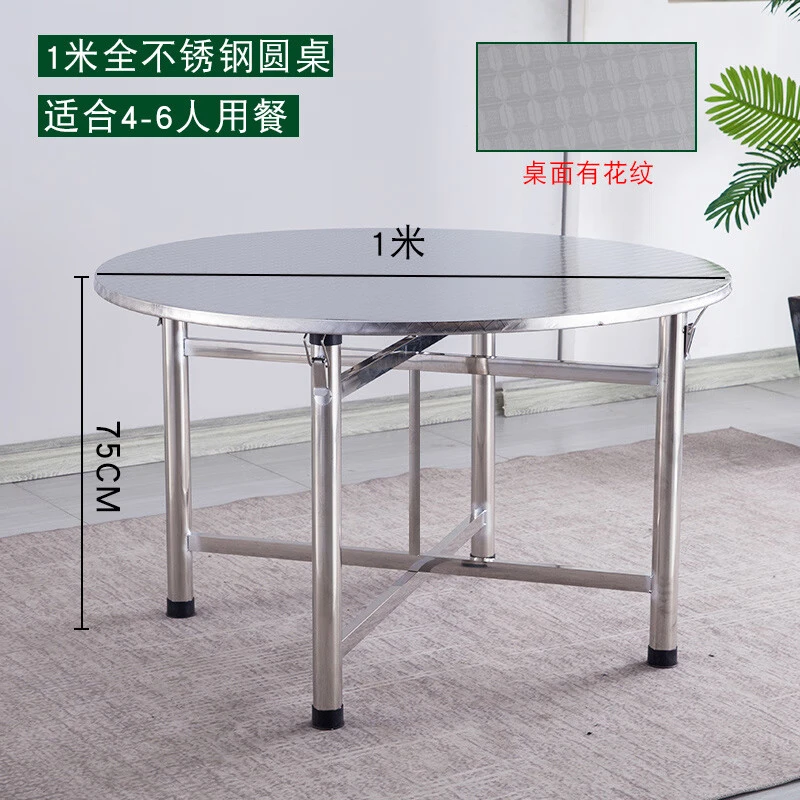 304不锈钢餐桌大圆桌折叠桌餐桌学校食堂家用饭店酒席带转盘