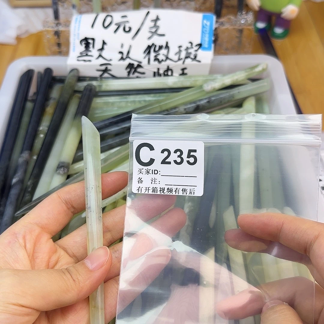 蛇纹石玉发饰合金不***.