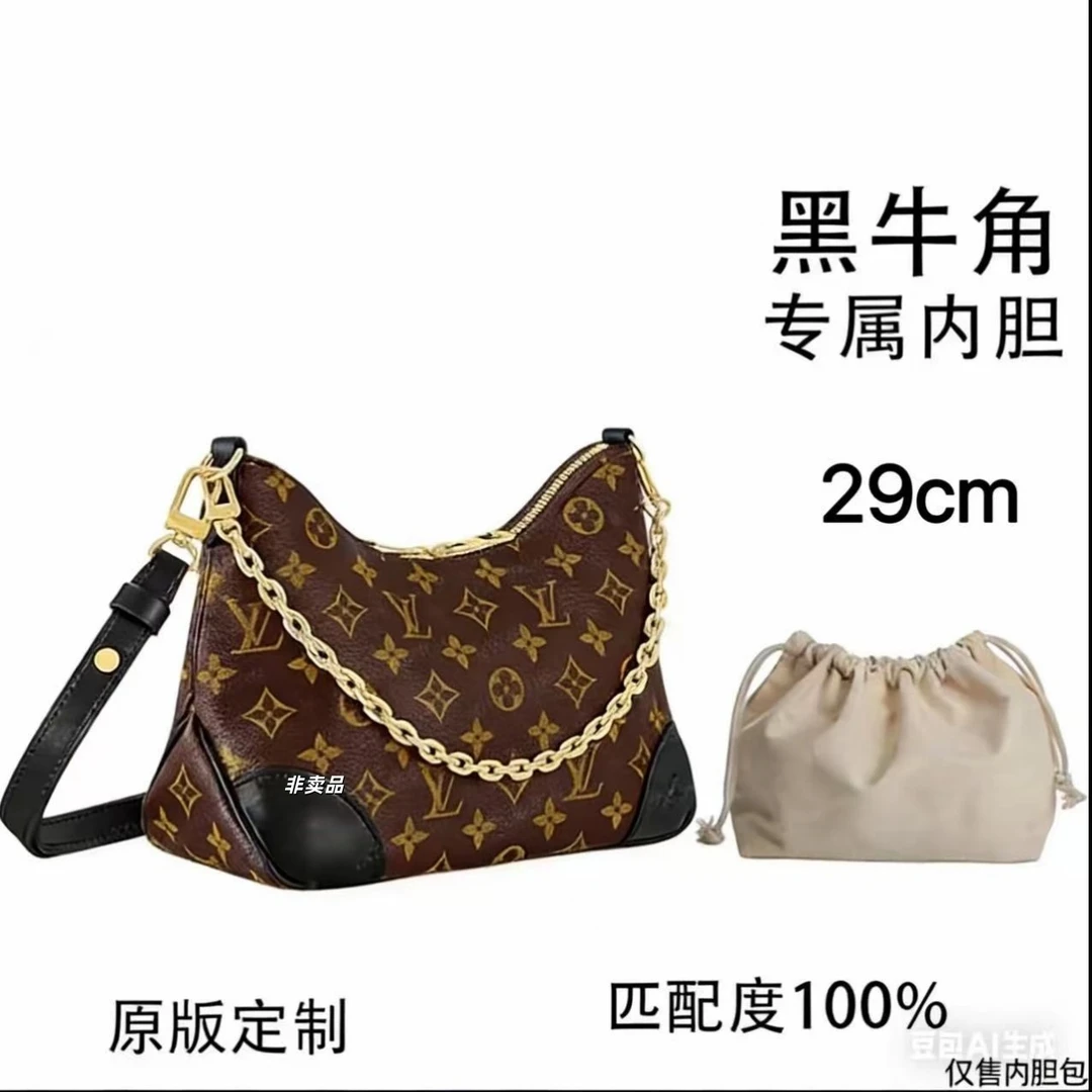 H011 适用于 黑牛角 29cm 白三彩 内胆包收纳整理包撑型单肩包