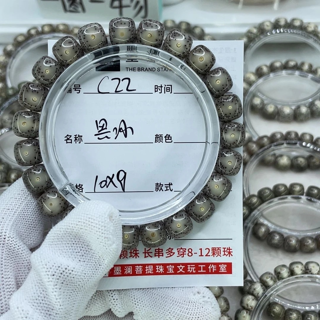 手串星月菩提暖****彡C22黑冰
