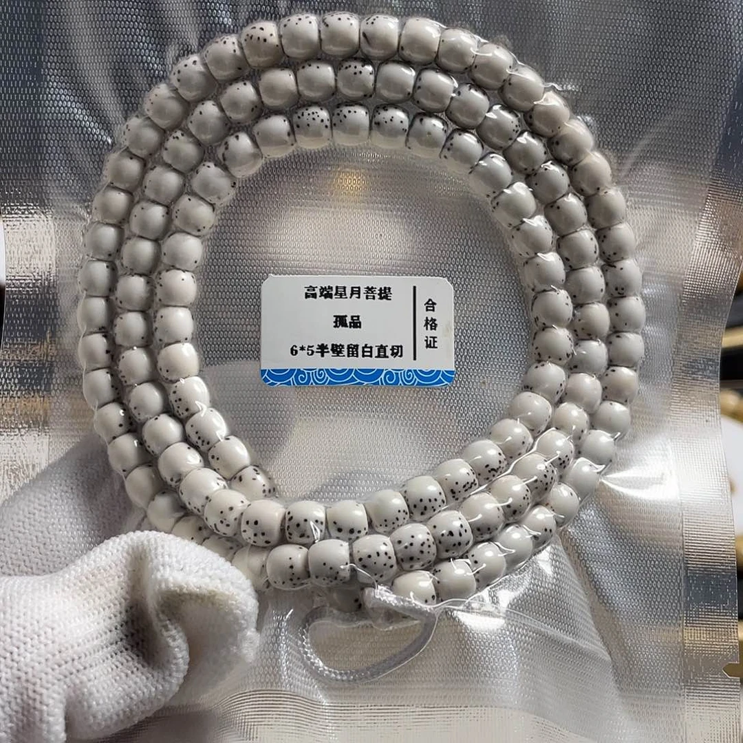 星月菩提手串6*5原生态120颗
