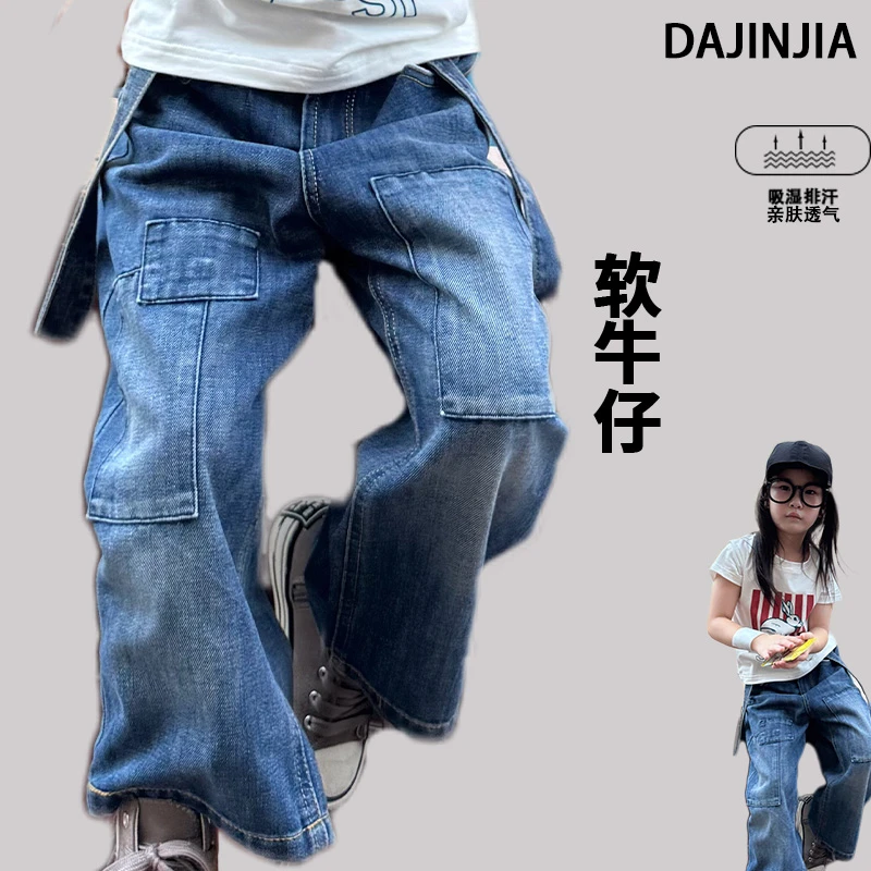 现货大金定制儿童春季新款轻奢风自制潮牌假双肩带潮酷软牛仔潮裤