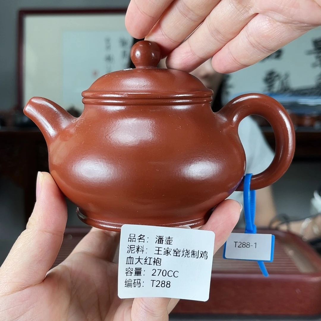 茶壶紫砂方圆紫砂