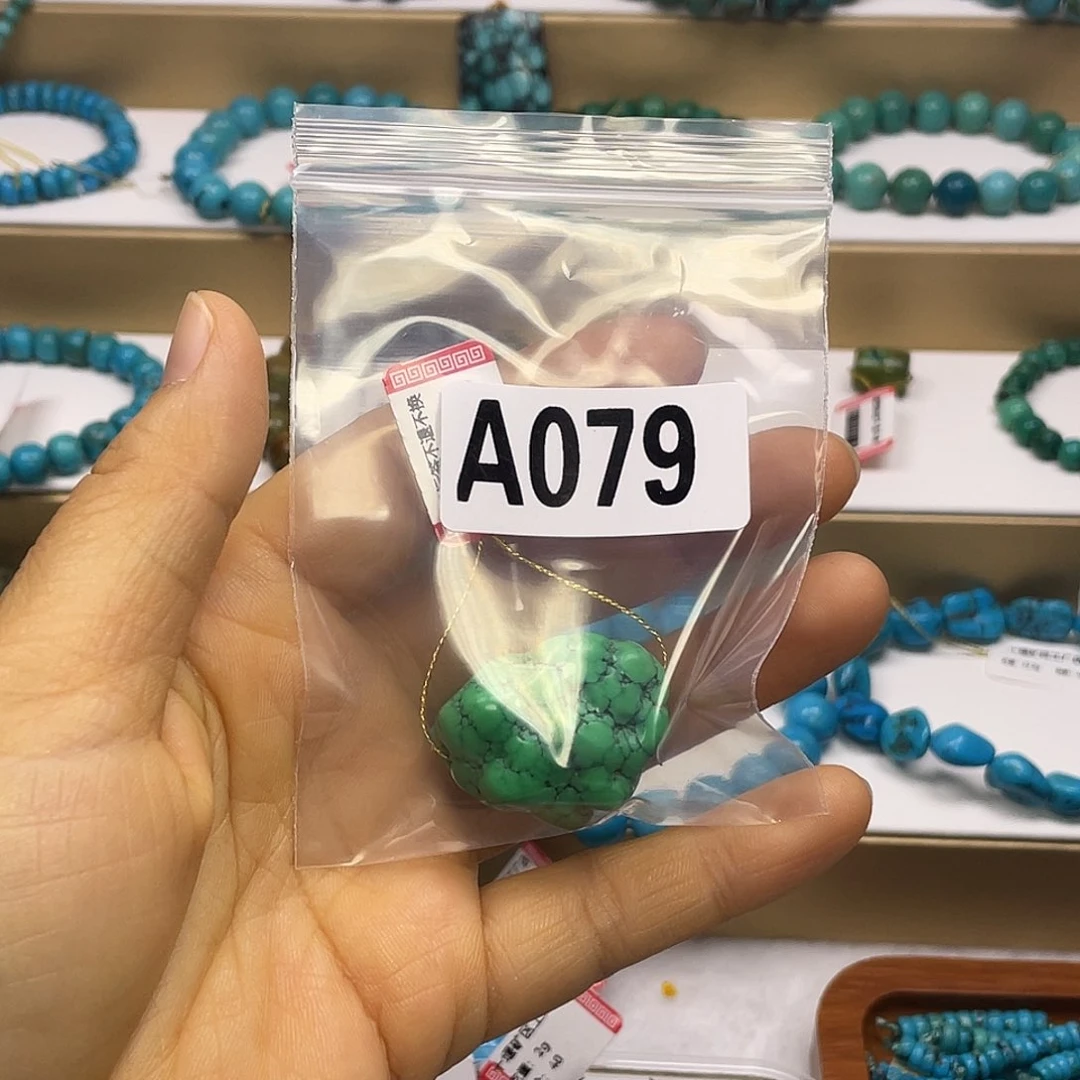 高瓷菜籽绿随型吊坠