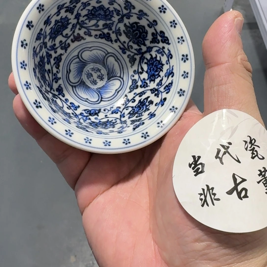 杯瓷言所老曹甄选好瓷大