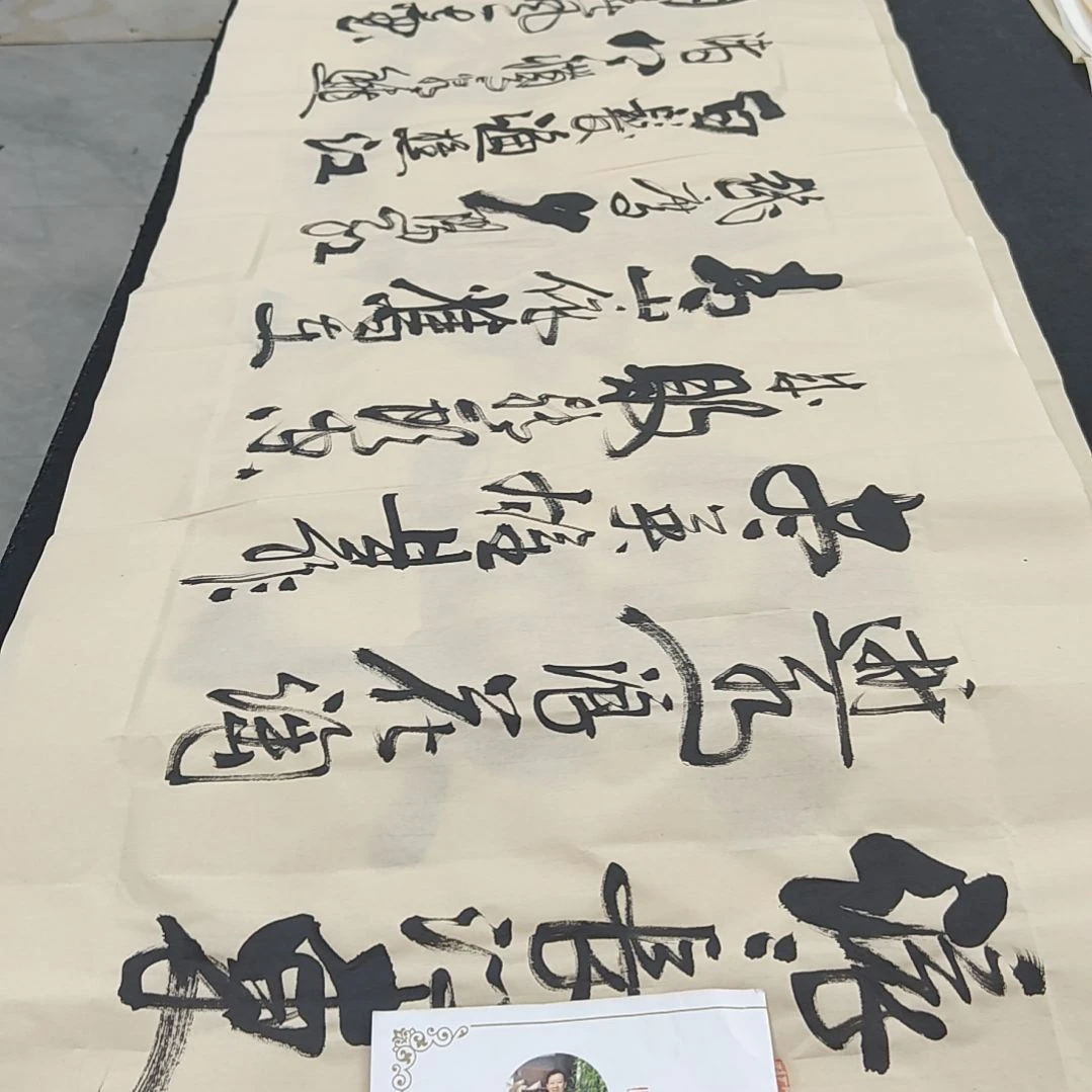 临江仙 杜胜轩老师