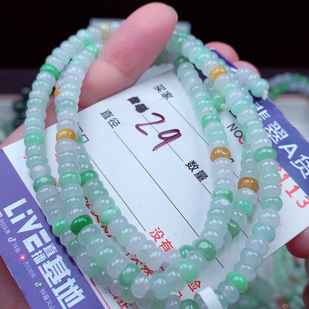 毛衣链未镶嵌翡翠