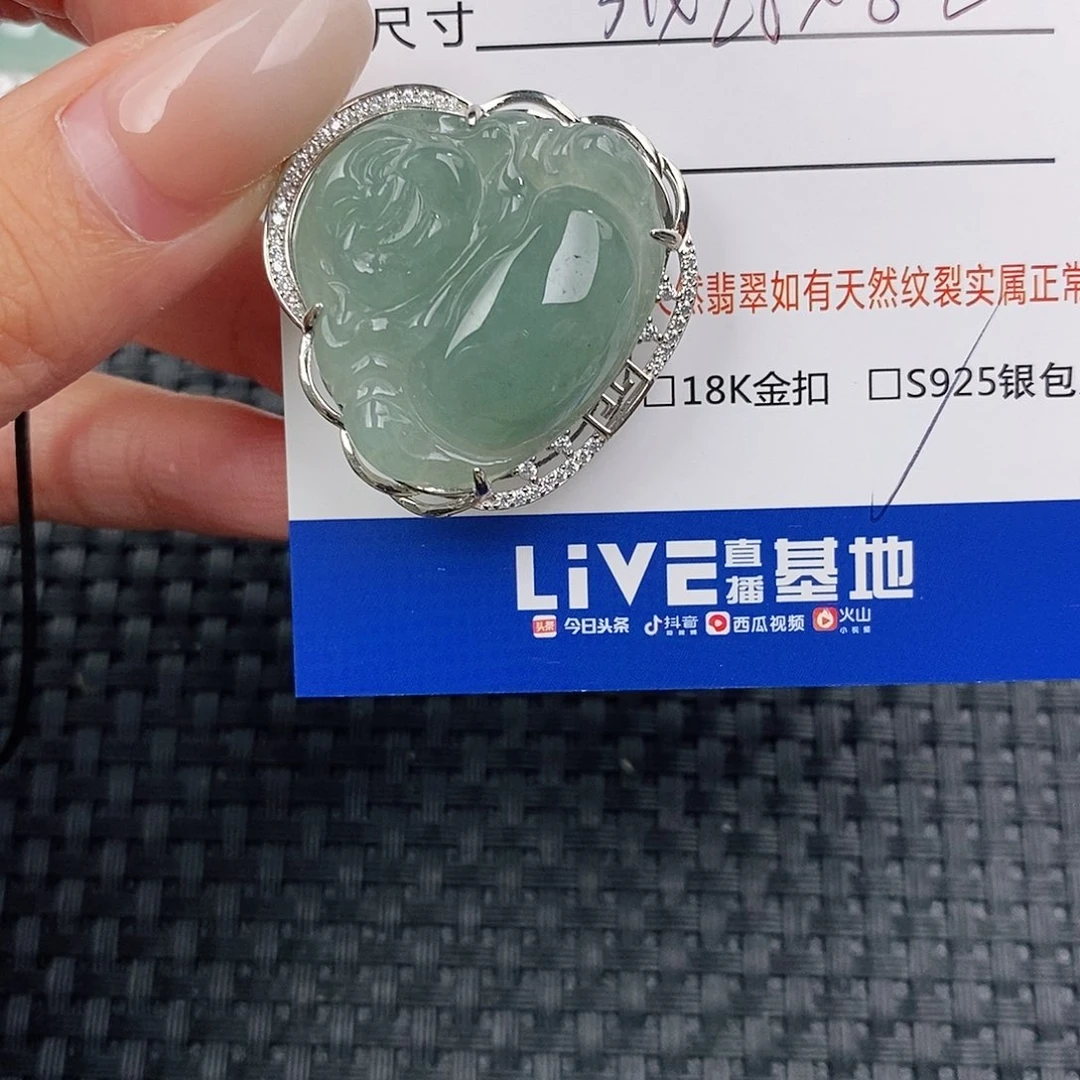 颈饰银S925镶嵌翡翠吊坠