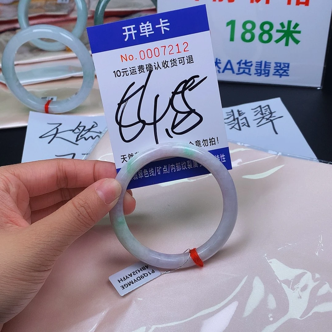 未镶嵌手镯翡翠11111