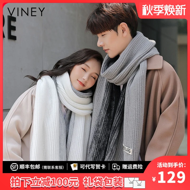 Viney围巾男冬季拼色围脖加厚时尚保暖情侣生日礼物送女友送老婆