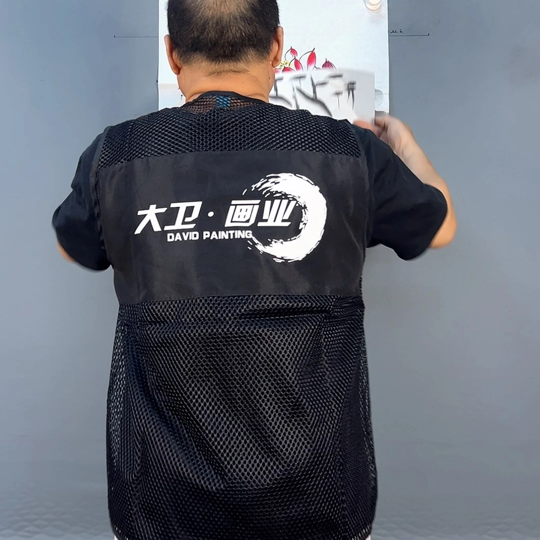 国画480 我是最贵的知道吗
