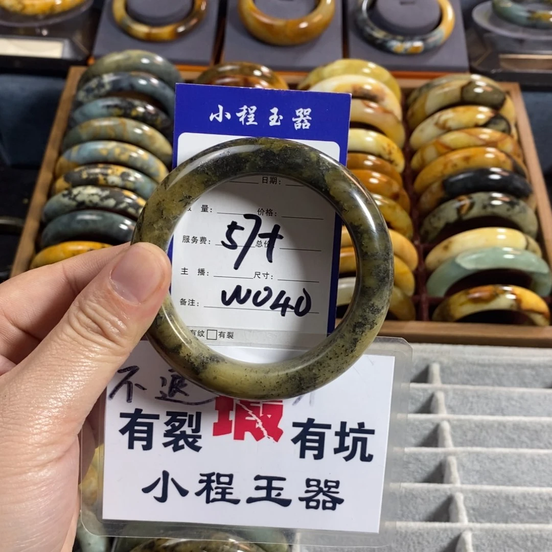 蛇纹石玉手镯未镶嵌