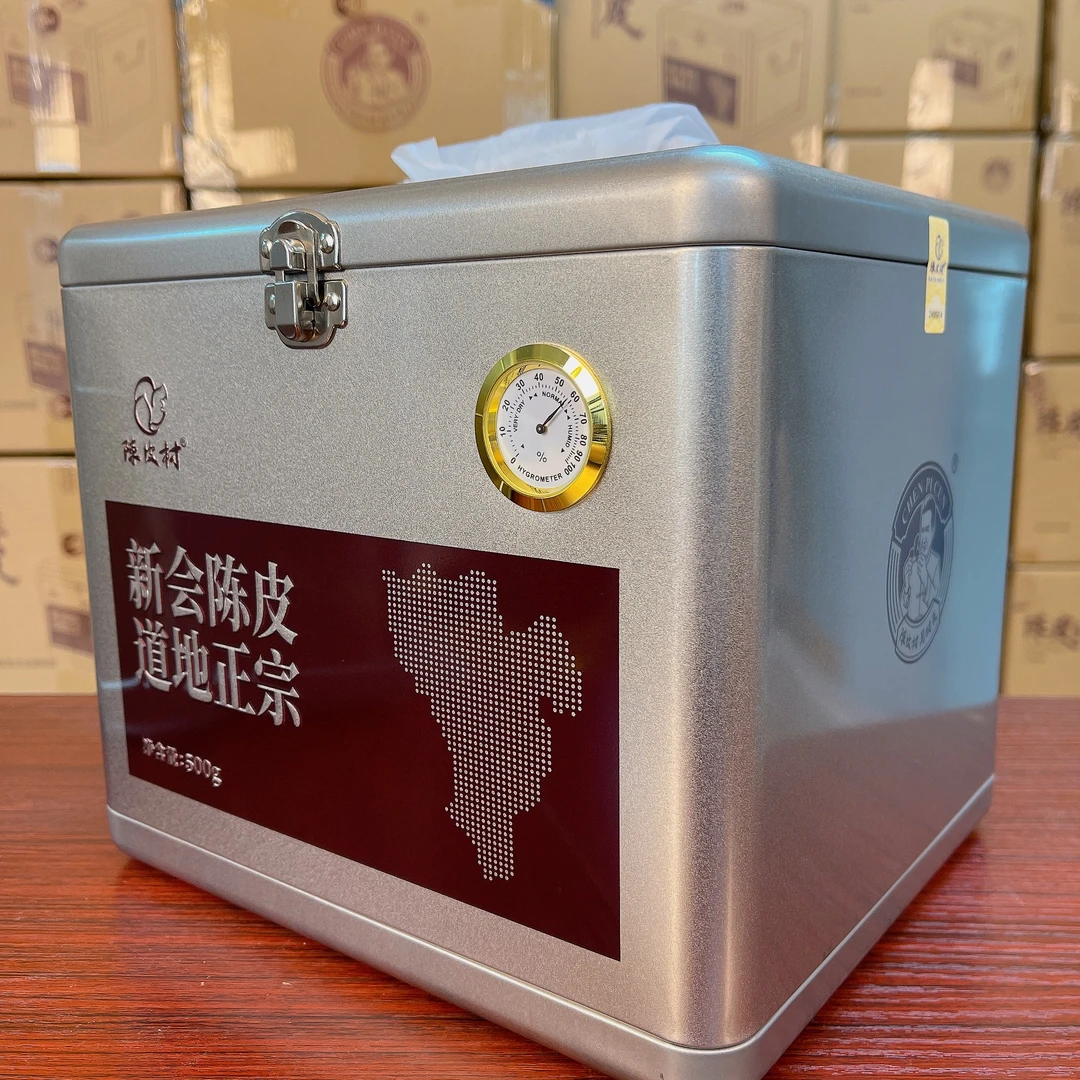 Q【莹莹精选】2018年司前二红皮 银箱 煲汤煲茶料 500g