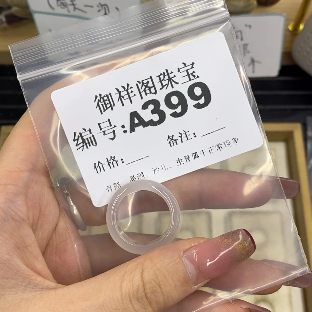 合金硅化珊瑚戒指怡*?