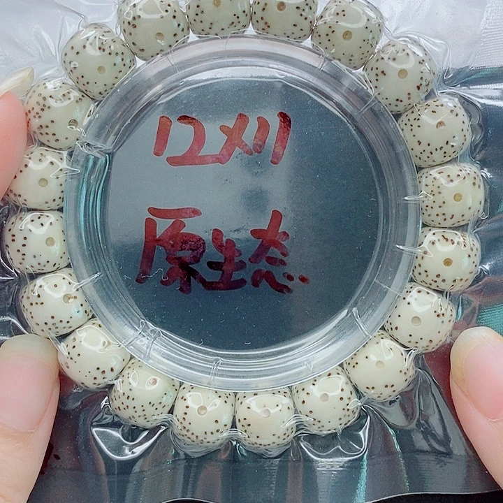 韬***涛星月菩提吊坠11的尺寸