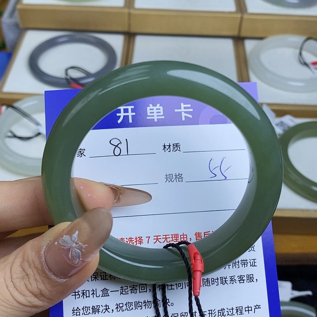 和田玉手镯未镶嵌QD