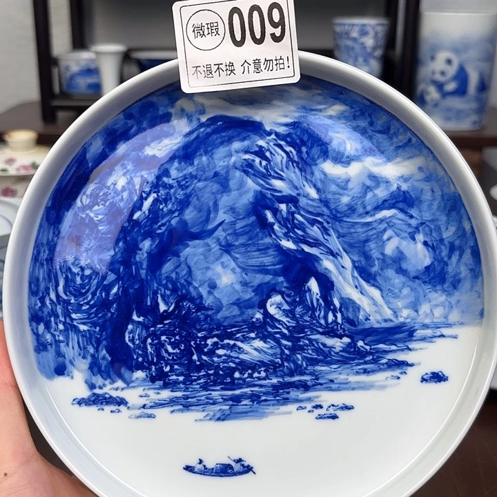 壶承微瑕。。。。不退不换