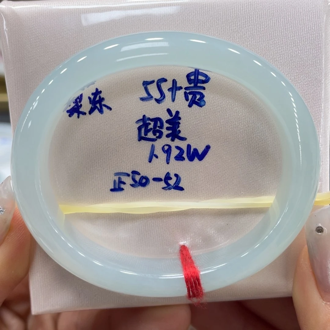 未镶嵌手镯翡翠翡翠