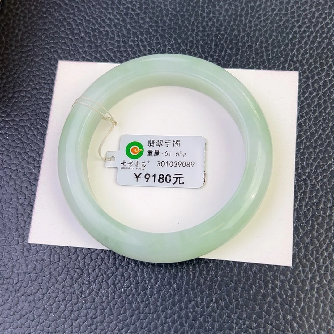 未镶嵌手镯翡翠甜绿56.2