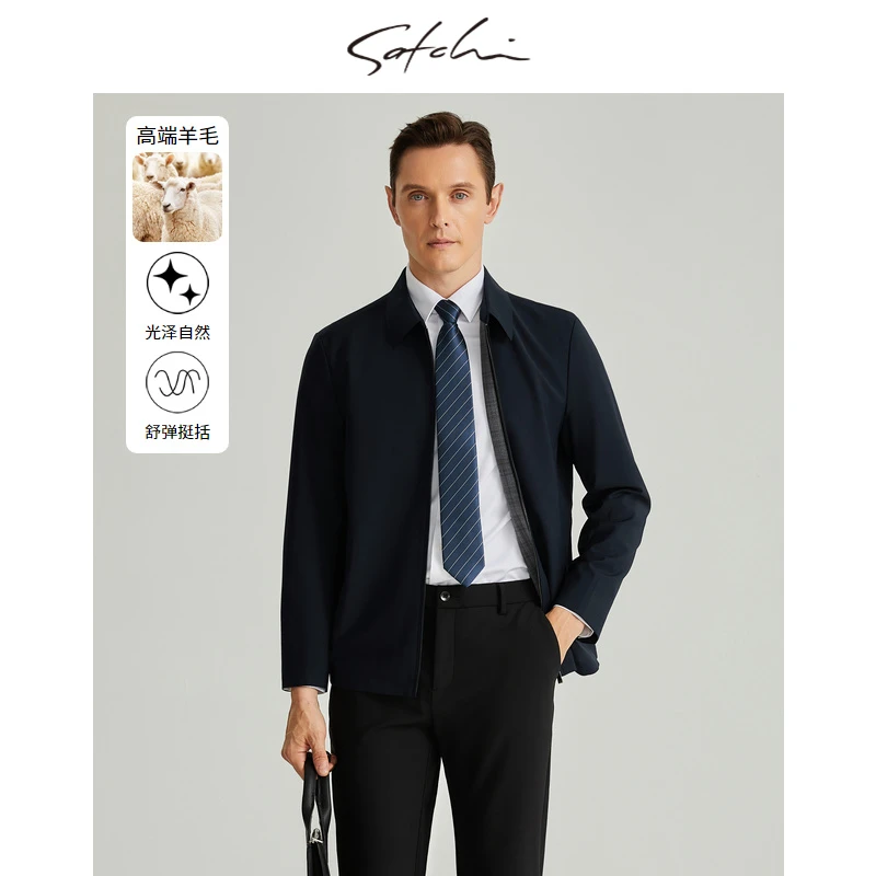 【超薄行政夹克】Satchi男装男士行政夹克商务轻薄高端轻薄外套时尚