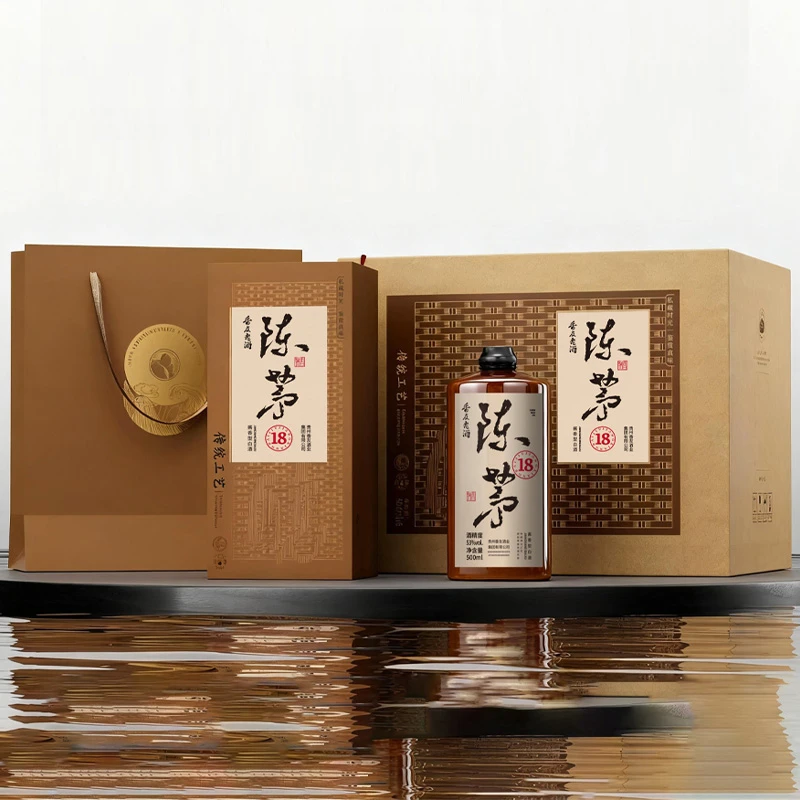 香友老酒香友老酒--陈茅18