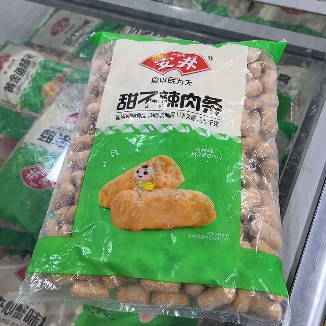 365食用农产品河北省甜不辣一袋
