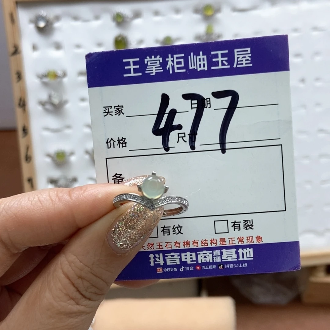 岫玉吊坠吊坠未镶嵌