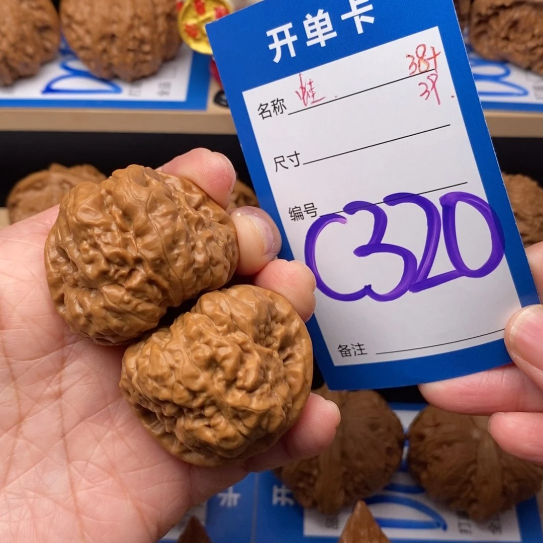 文玩核桃吊坠蛤蟆头核桃