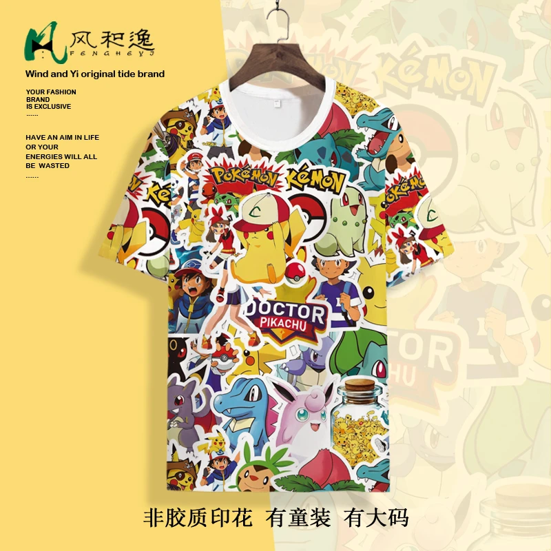 日系潮牌短袖T恤男夏季薄款动漫周边痛衣cos服卡通二次元大码半袖