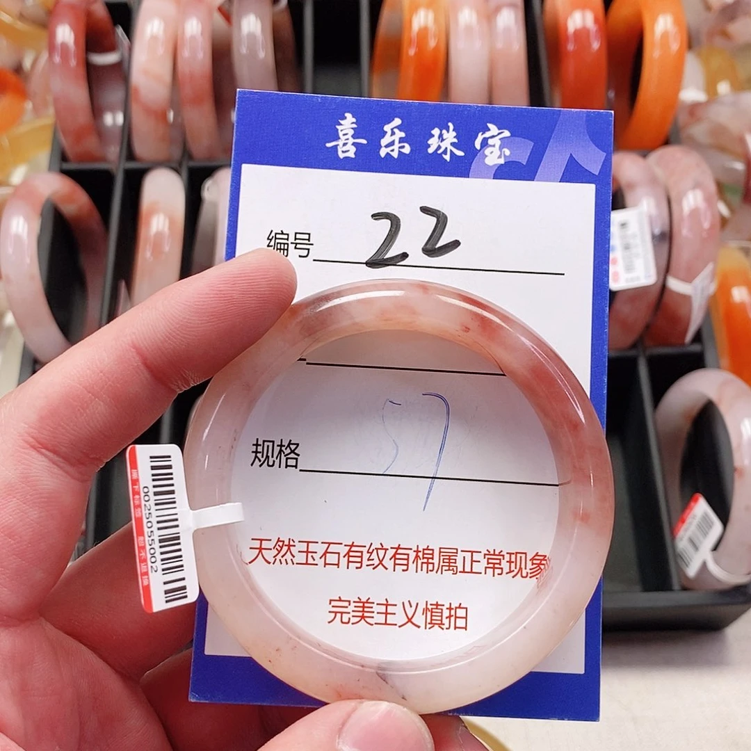 未镶嵌手镯石英质玉（金丝玉）