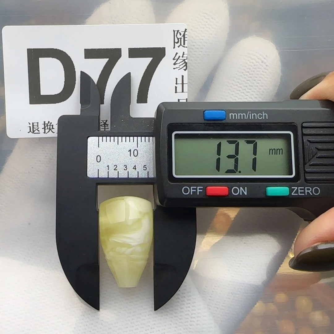 D***调琥珀未镶嵌裸石三通