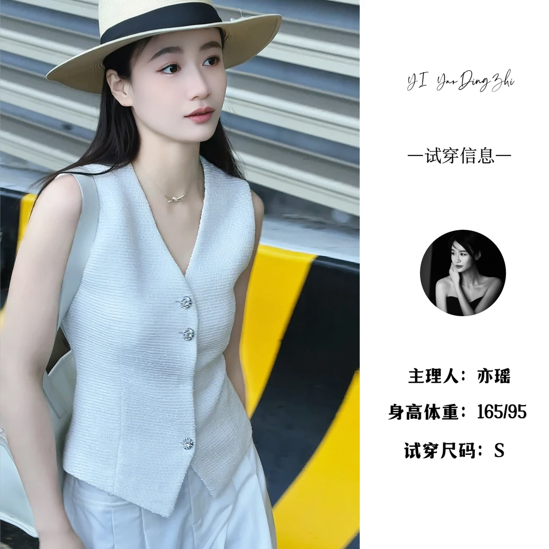 【亦瑶定制】财阀千金/马甲 新款轻奢高级时尚设计修身款5XWJJ8880