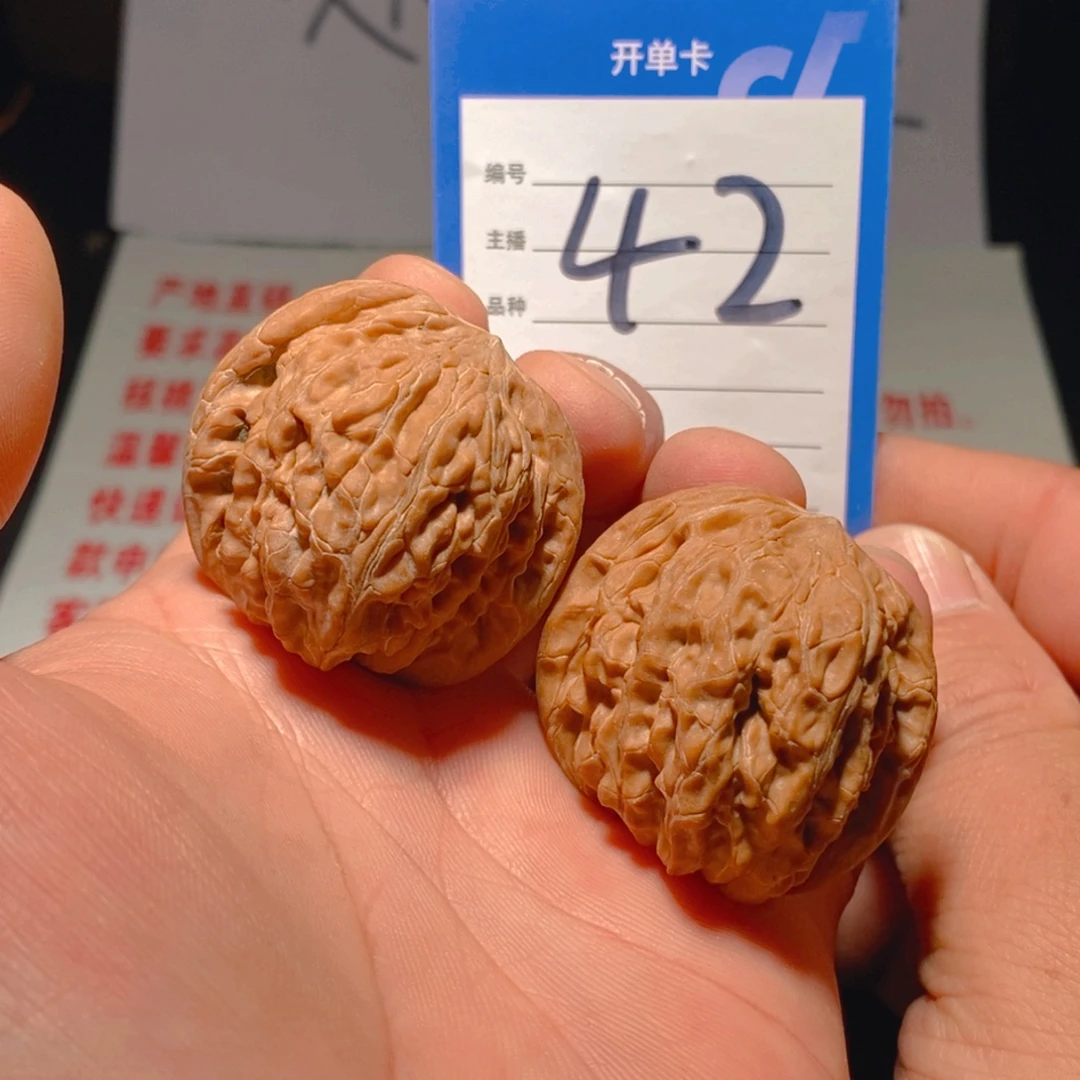 文玩核桃把件38全品山地磨