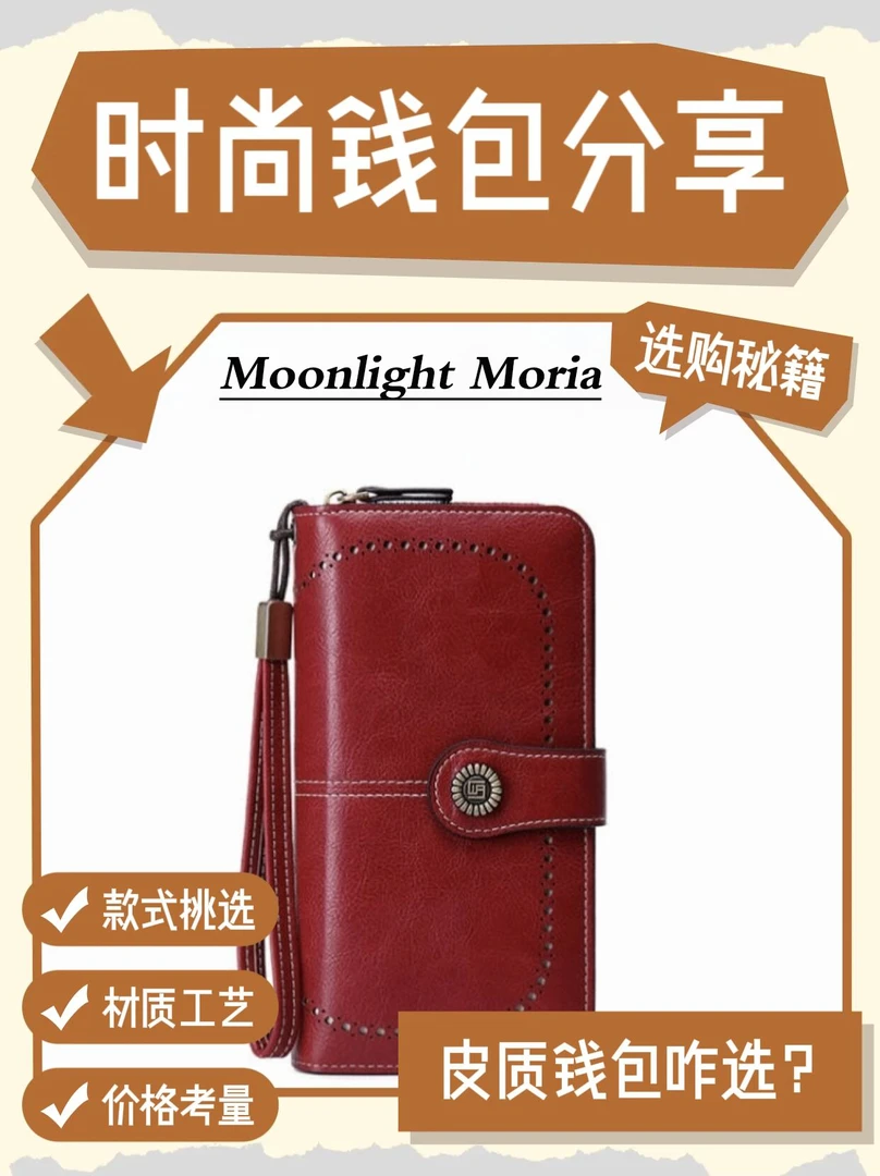 油蜡皮钱包女长款手拿包多功能百搭大气大容量钱夹包包一体手机包