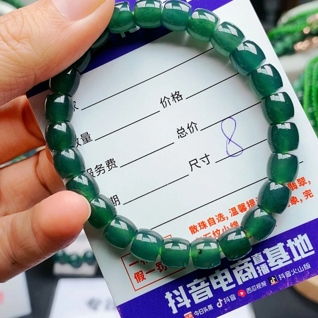 【闪购商品】未镶嵌手链翡翠翡翠